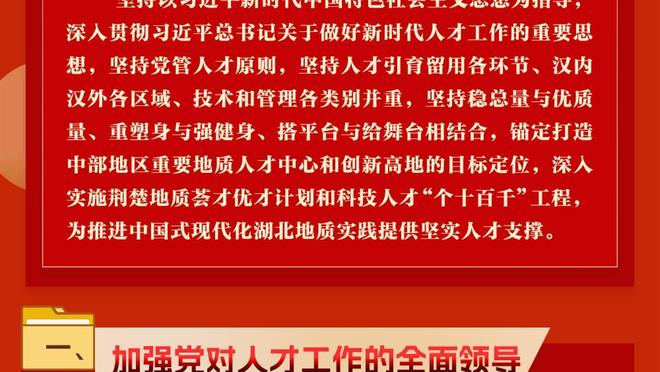 ?死神出汗了！杜兰特首节1投1分4板3助